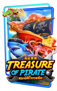 treasure-of-pirate